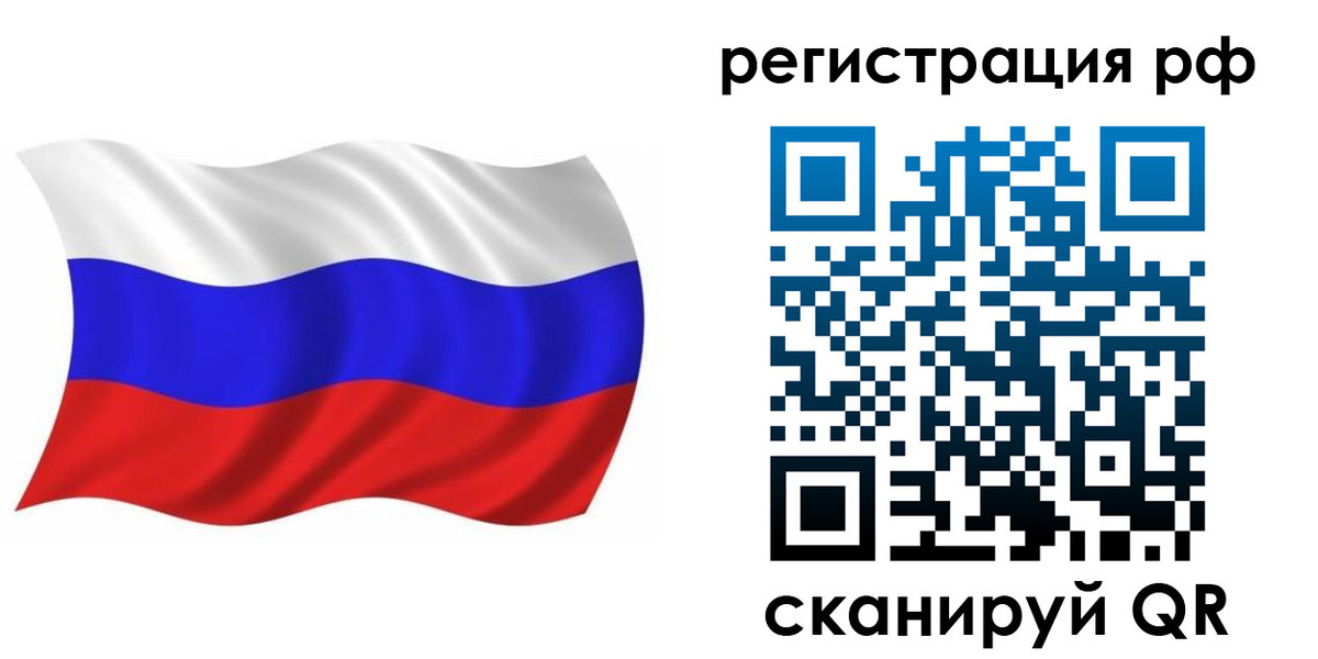 временная прописка в Кимовске