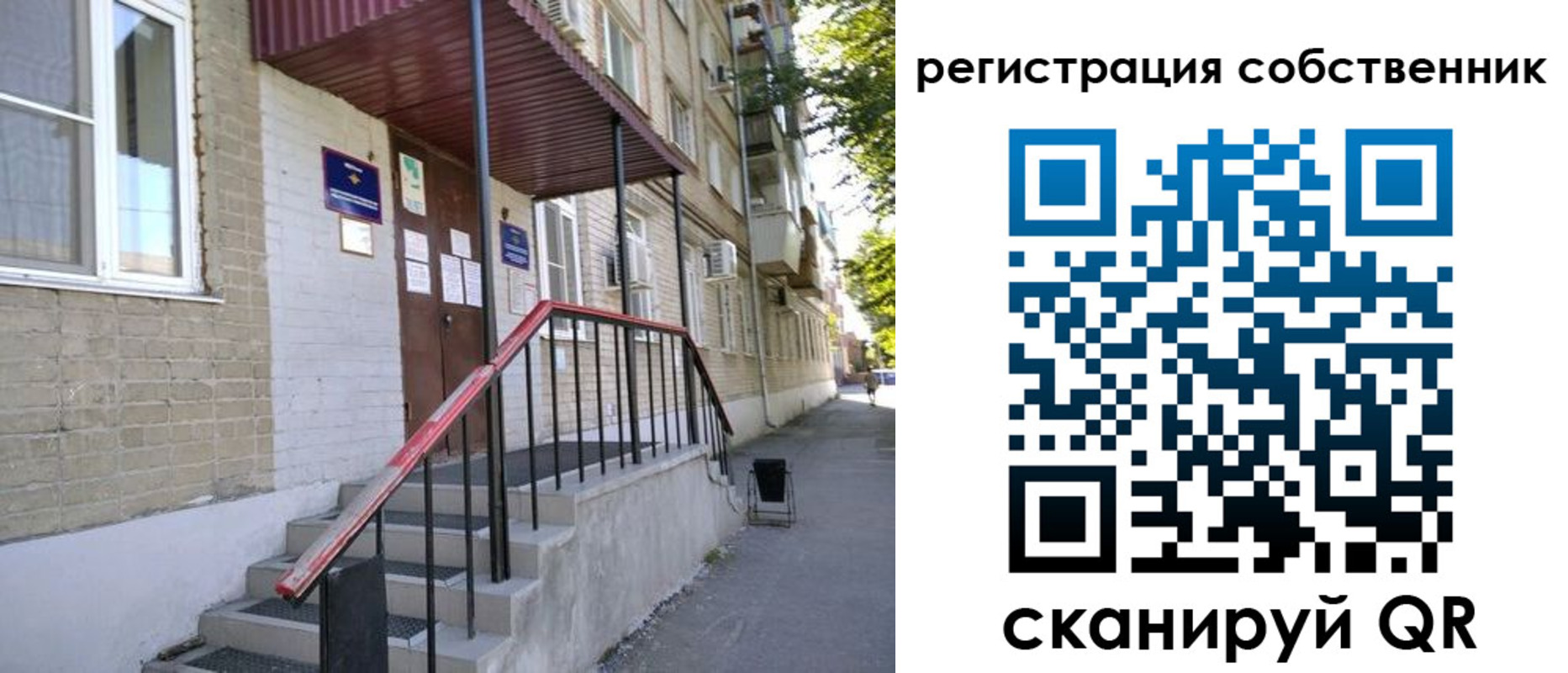регистрация для школы в Кимовске