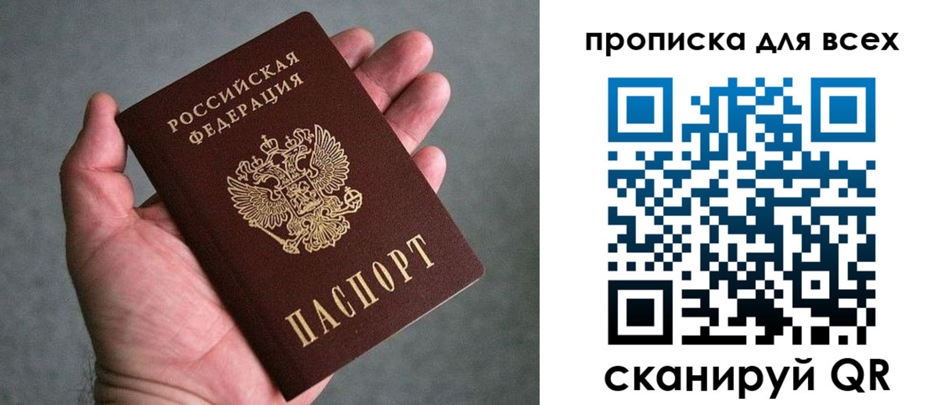 пропишу в квартире в Кимовске