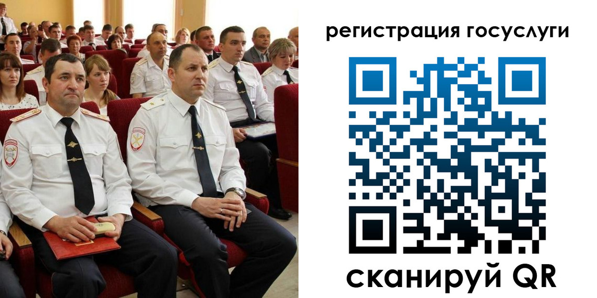 прописка в Кимовске