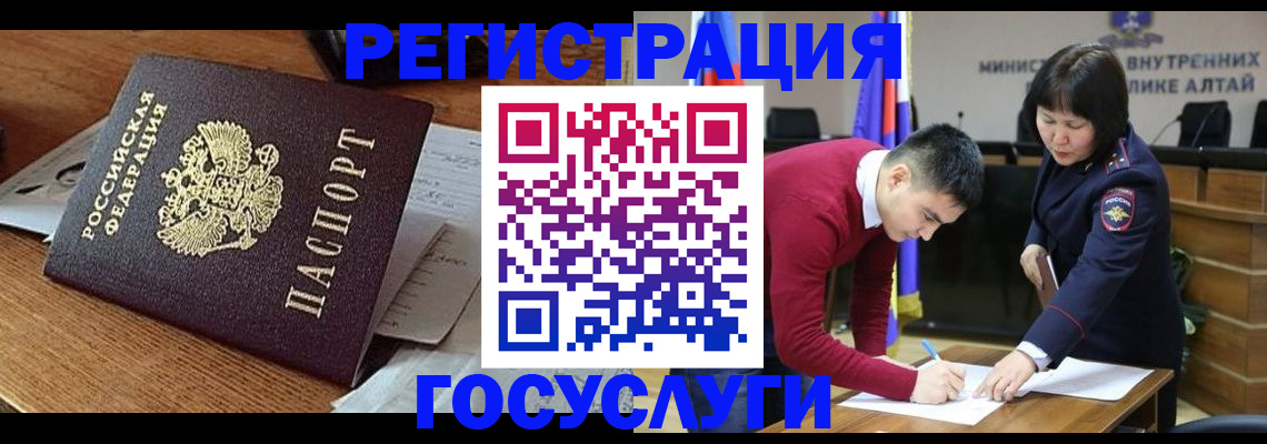 прописка в Кимовске